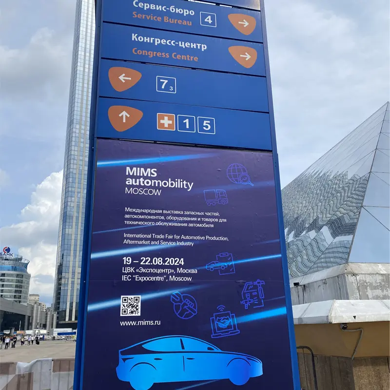 MIMS AMOIMLOCTY MOVE 2023 & Interayuto 2023, Мәскеу